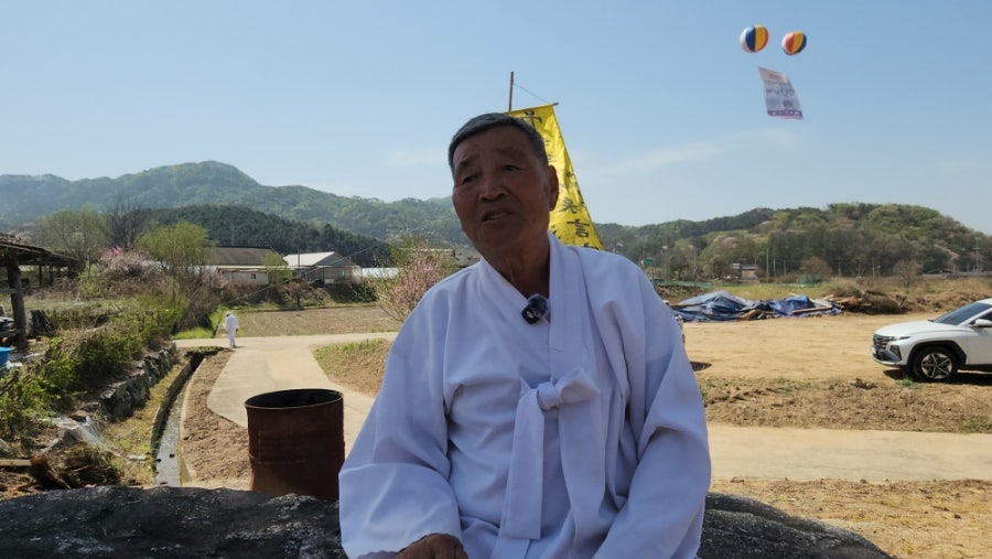 정금민속관 사진 2