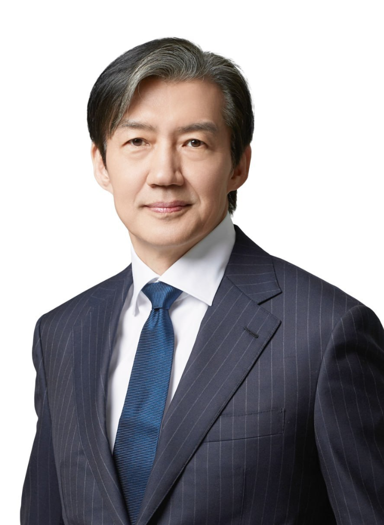 조국혁신당 평택을 국회의원 재선거 후보, 조국 프로필