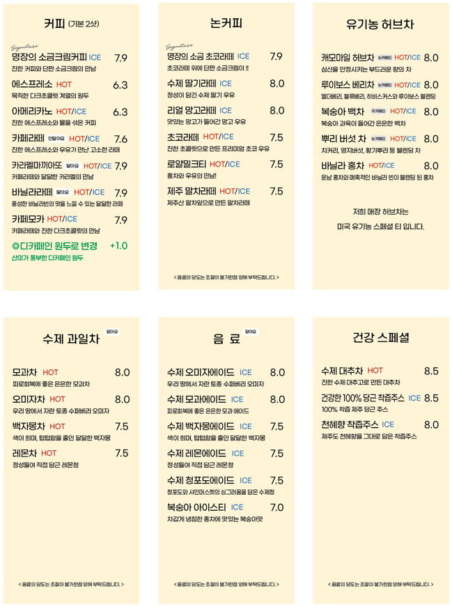 홍종흔베이커리 미사한강점 사진 3