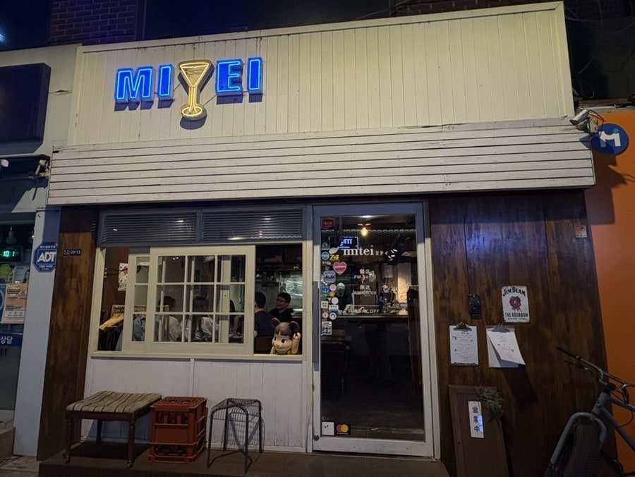 미테이 사진 1