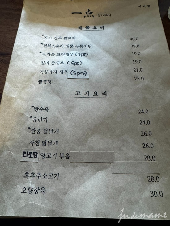 이디앤 사진 3