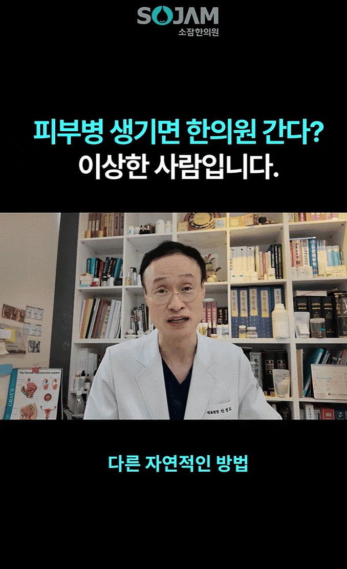 입주변습진 입술습진 리도맥스만 바르다간 ...