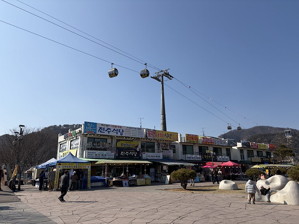 전주식당 사진 1