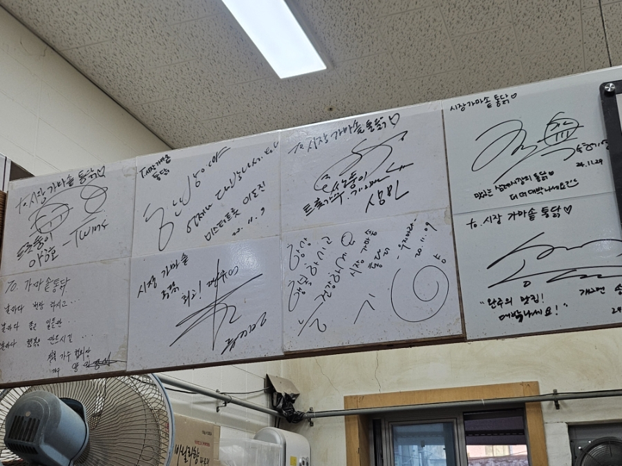 Sijanggamasottongdak photo 5