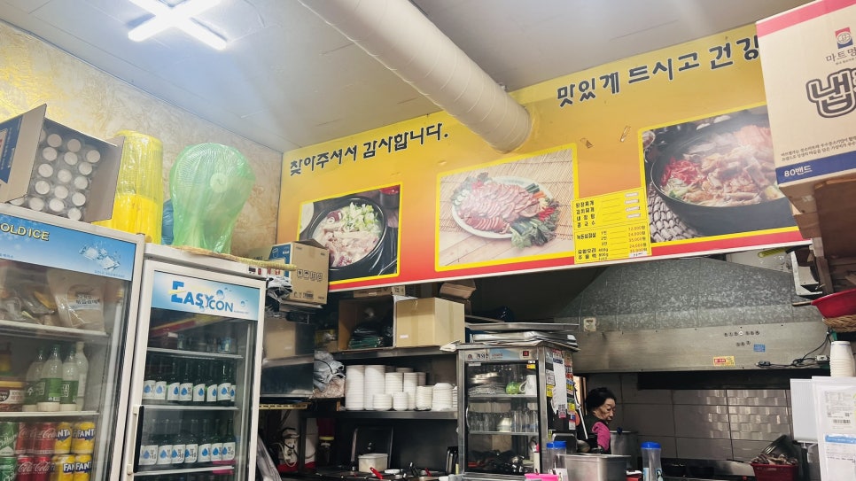 하예성순대국 사진 5