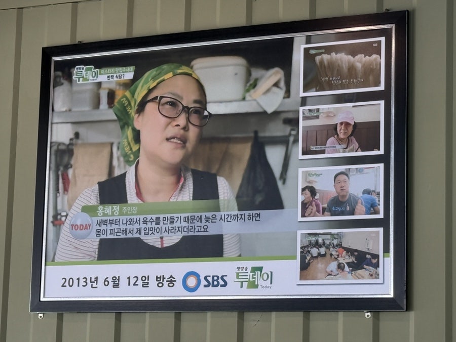 홍남매손칼국수 사진 5