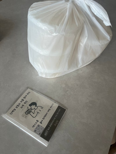 경남 창원 포심정 집에서 황태육수로 편하게 요리