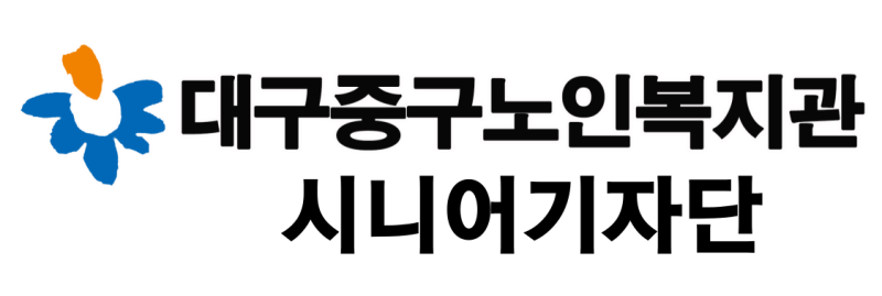 대구중구노인 복지관 문화교육프로그램 "사교댄스 교실"