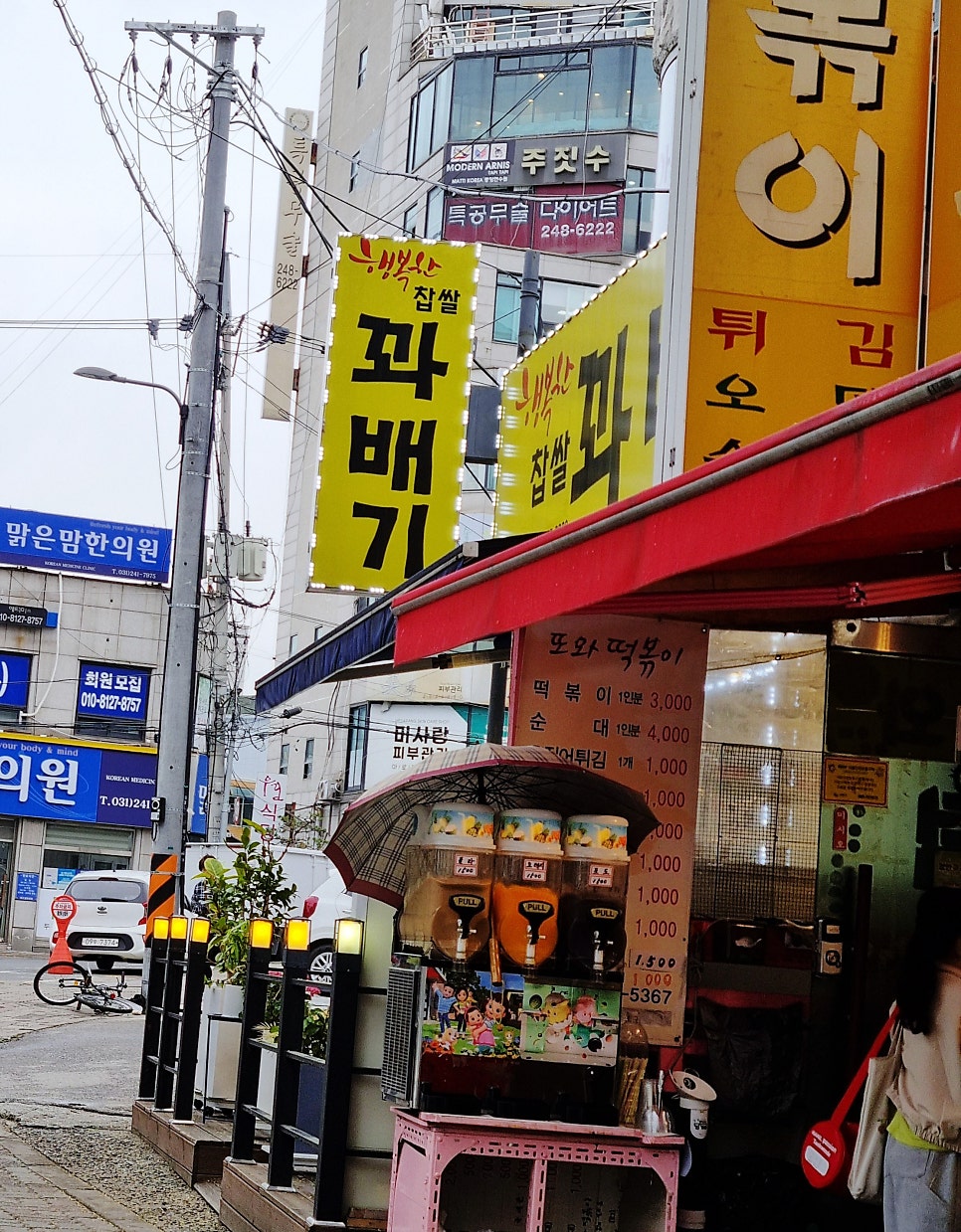 행복한찹쌀꽈배기 한일타운점 사진 2