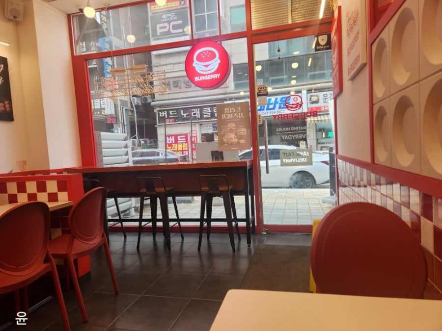 버거리 충남당진점 사진 4