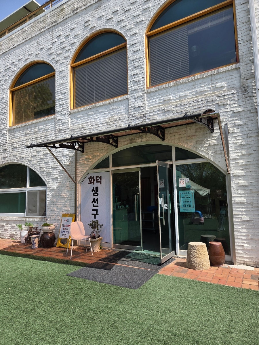 어화둥둥 사진 2