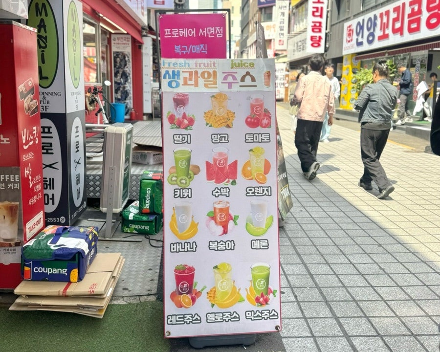 빈스킹토스트 시민공원점 사진 4