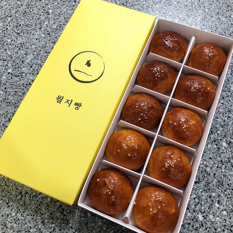  황리단길디저트 월지빵 경주소금빵 기념품 선물 추천