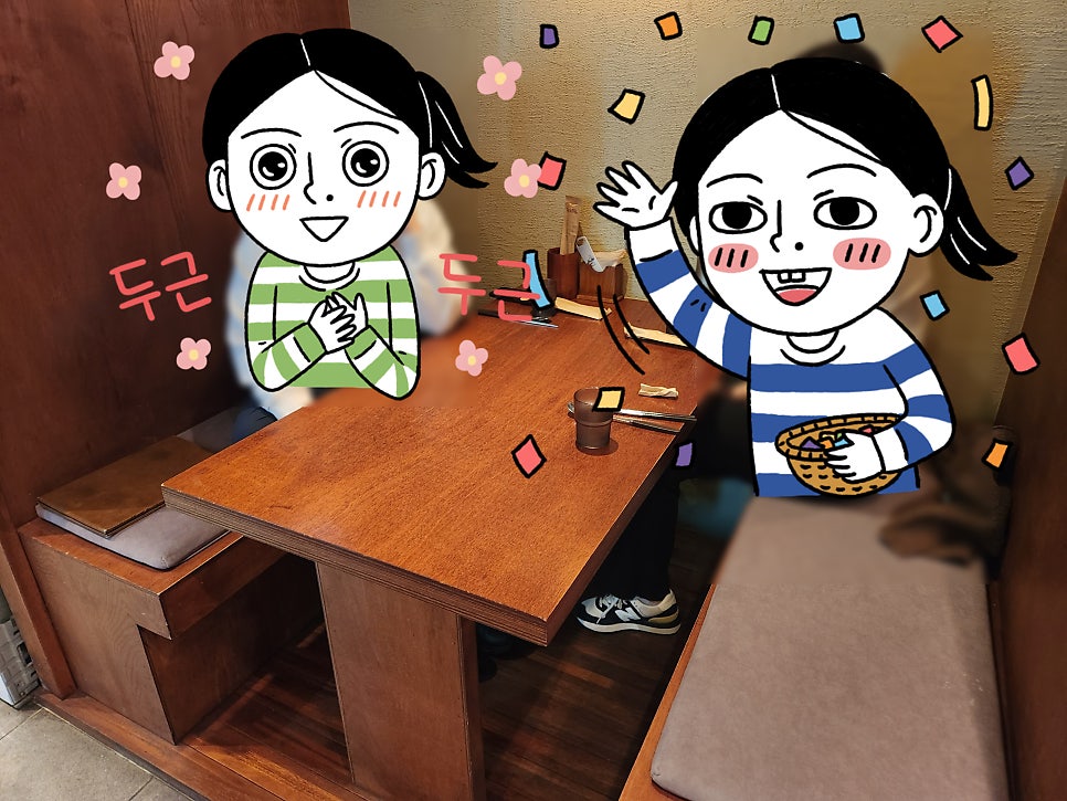 이자카야숲 사진 3
