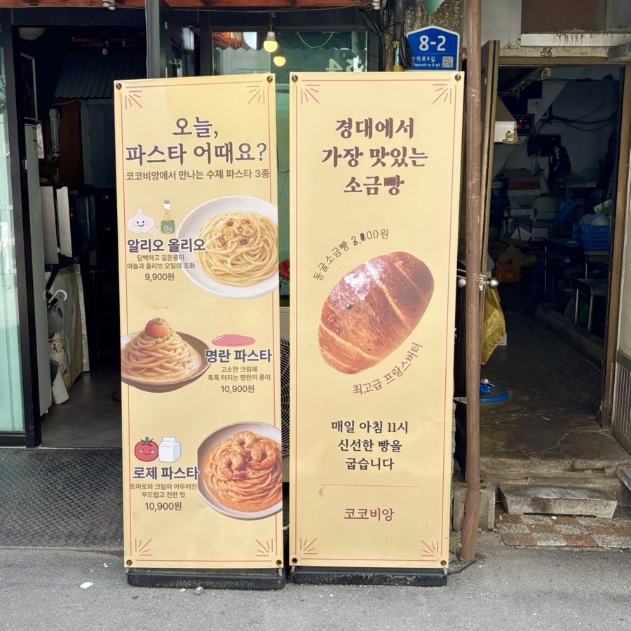 코코비앙 사진 3