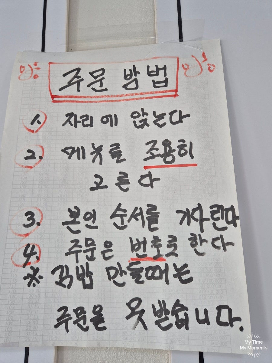 최대섭대박김밥 상계역점 사진 3