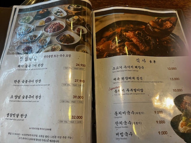 천지연 신영통점 사진 6