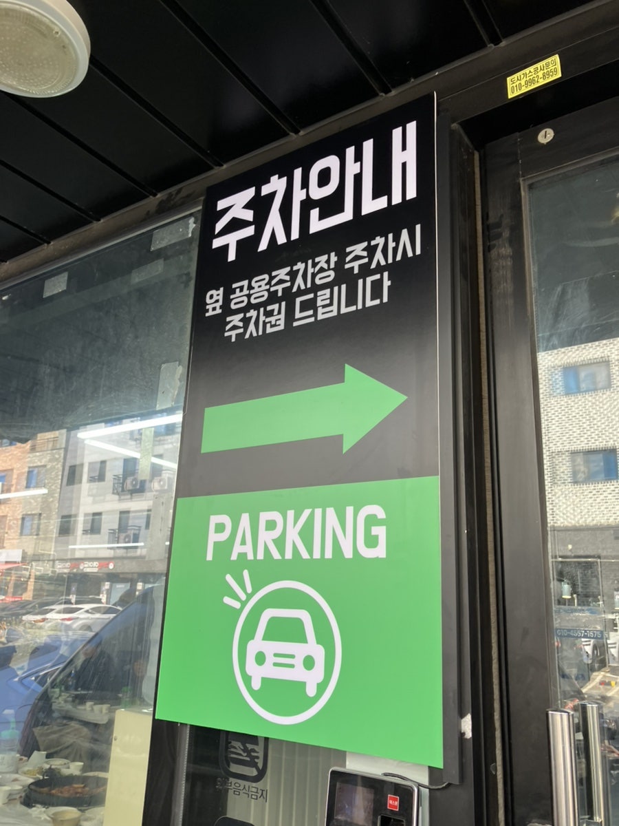 시골오리농장 사진 3
