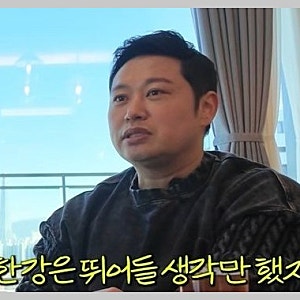 양치승, 15억 전세사기 피해 후 한강뷰 아파트 관리인으로 새 출발 "수입 10분의 1"