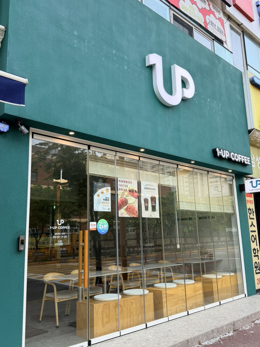 원업커피 사진 1