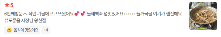 다오샘 사진 6