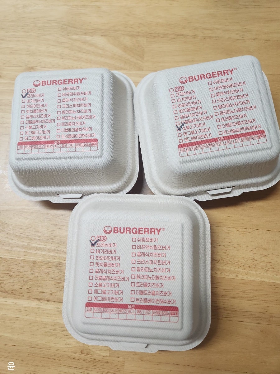 버거리 충남당진점 사진 6