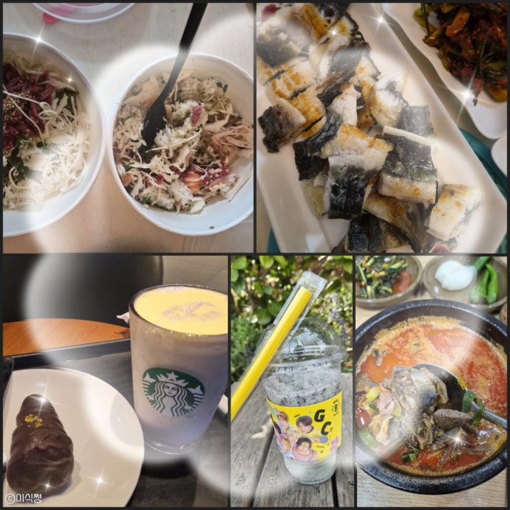 소소한 먹방 음식 ｜ 스타벅스 피스타치오 소라빵, 육회바른연어 배달(육연덮밥, 육회덮밥), 장어, 메가 커피민트프라페, 양평 해장국 순대 내장탕, 배라 와플컵콘