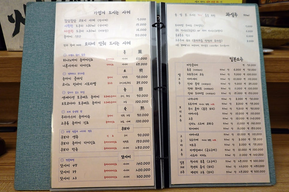 모리타 사진 5