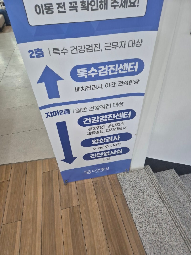 빅나티를 변기에 넣고서 내려