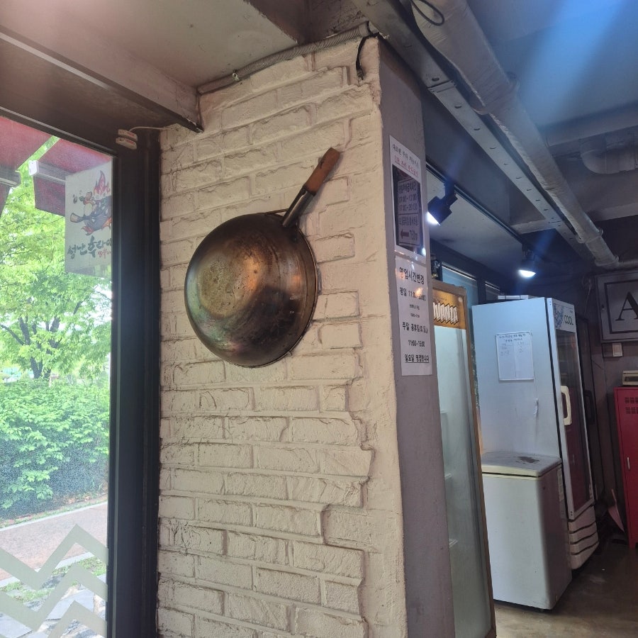 성난후라이팬 사진 4