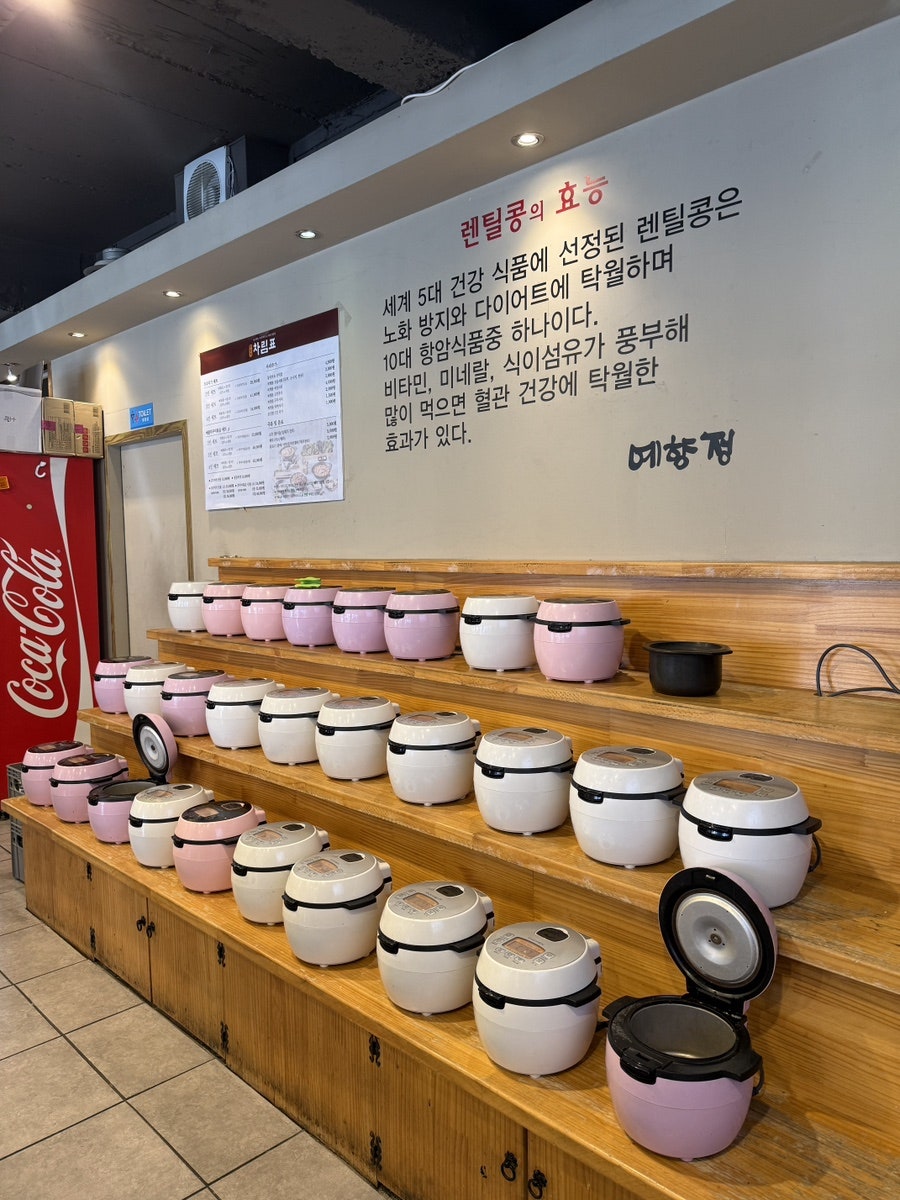 예향정 전대점 사진 2