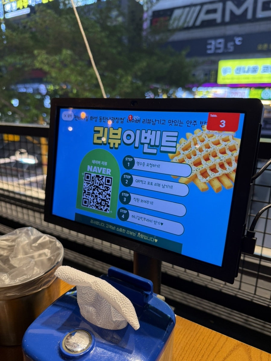 펀비어킹 화성동탄장지점 사진 6