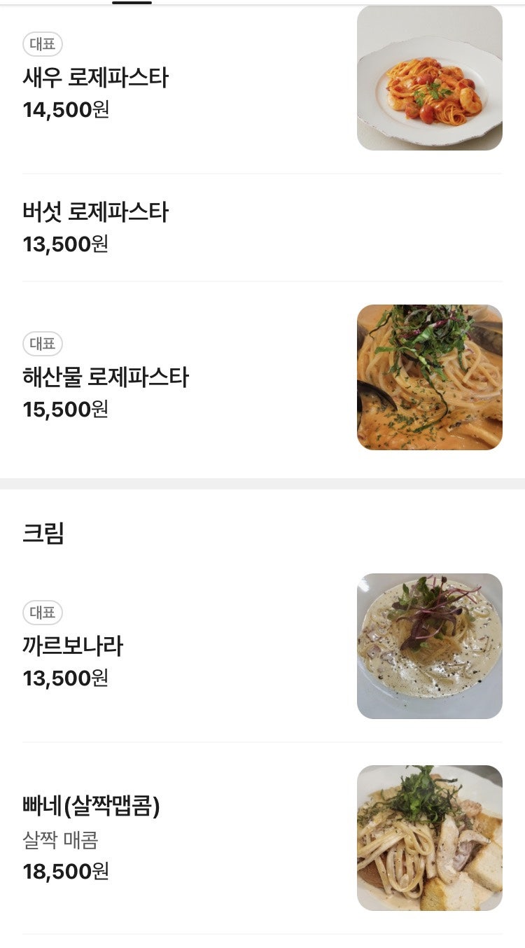 윤식탁 사진 6