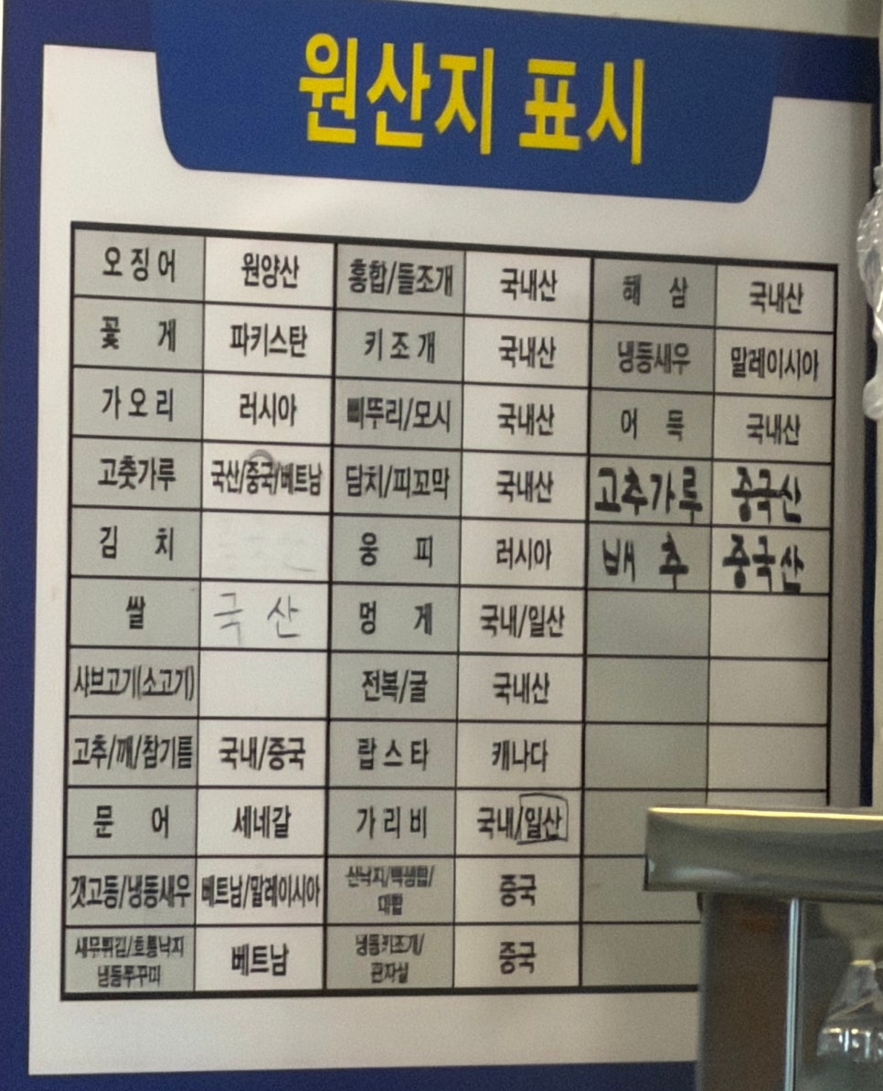 엄마밥상 사진 6