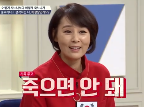 배우 전미선 프로필 사인