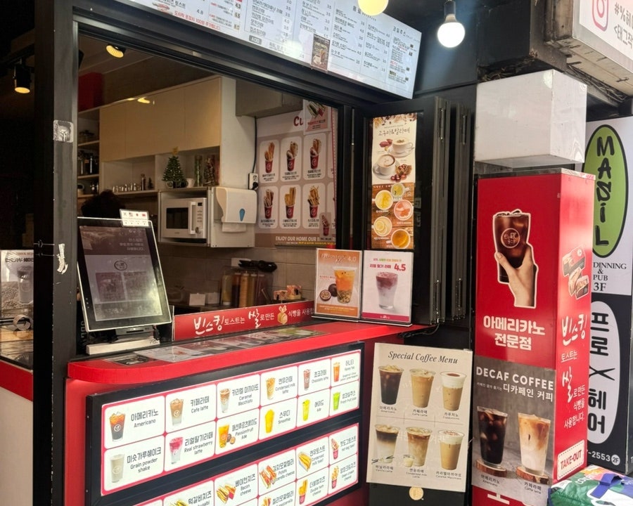 빈스킹토스트 시민공원점 사진 5