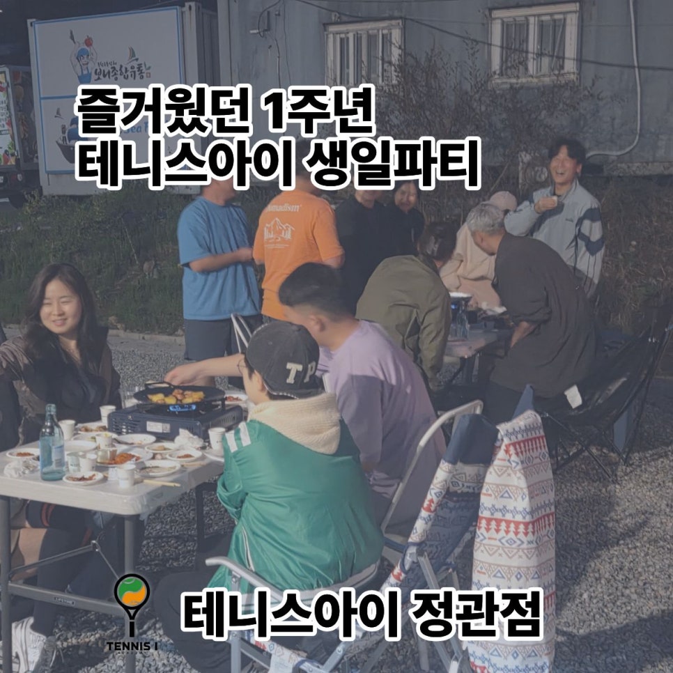 BBQ 부산정관중앙점 사진 1