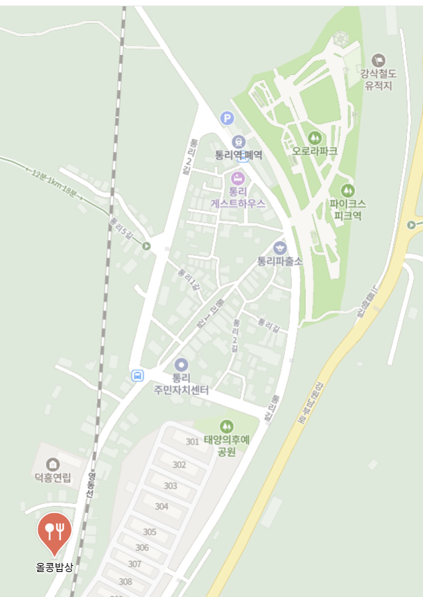 올콩밥상 사진 5