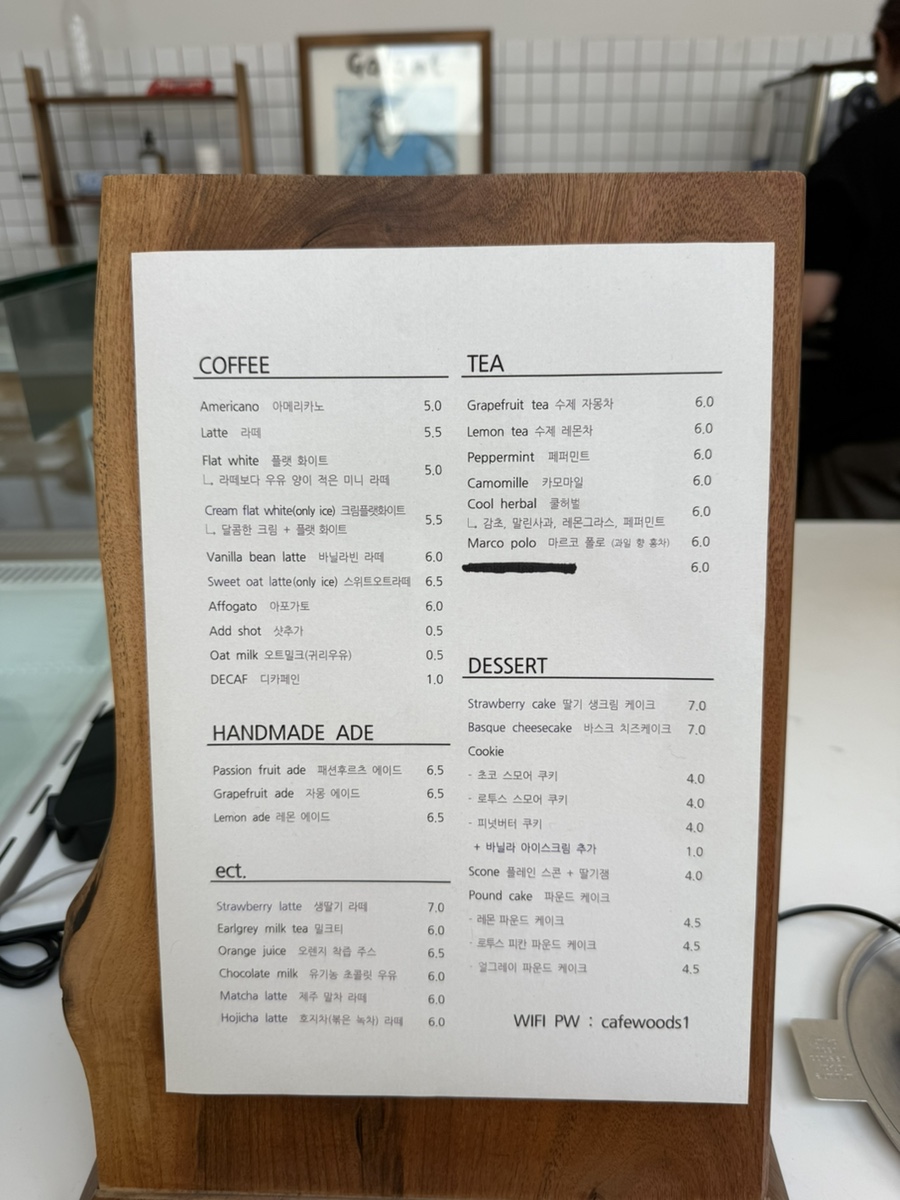 완미족발 광주초월점 사진 3