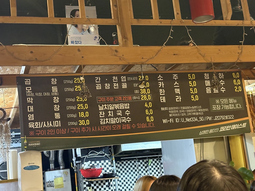 곱꾸 7호점 사진 3