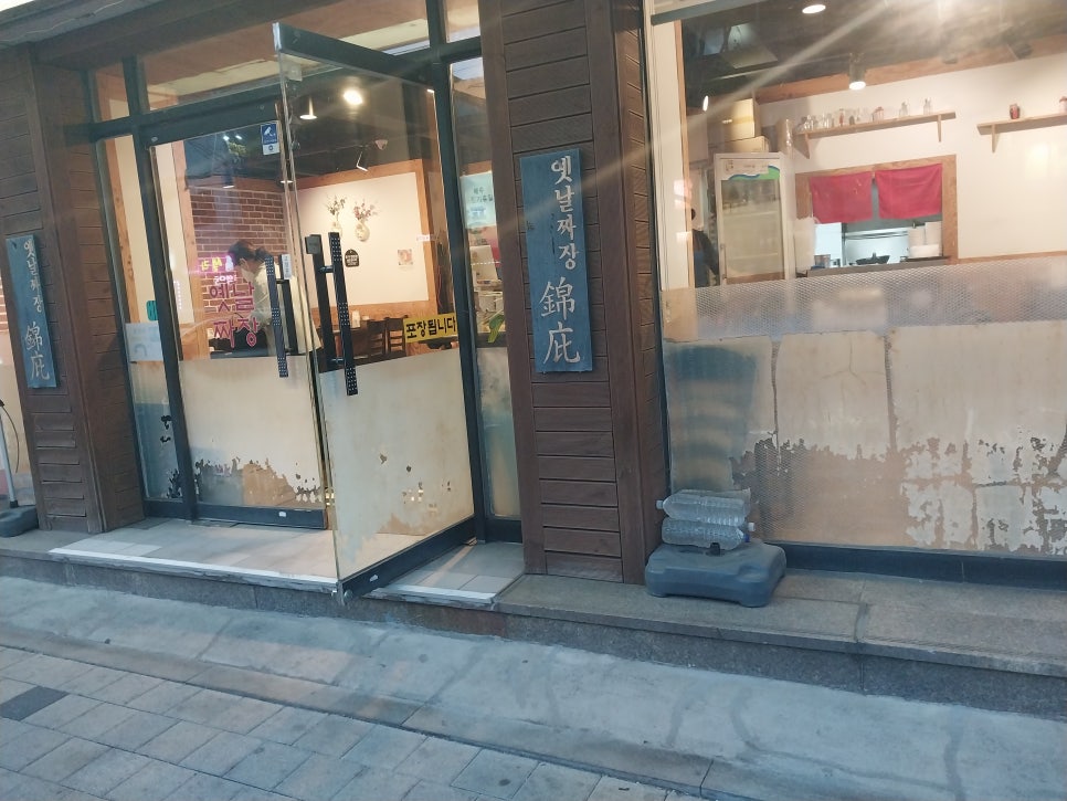 금비 사진 3