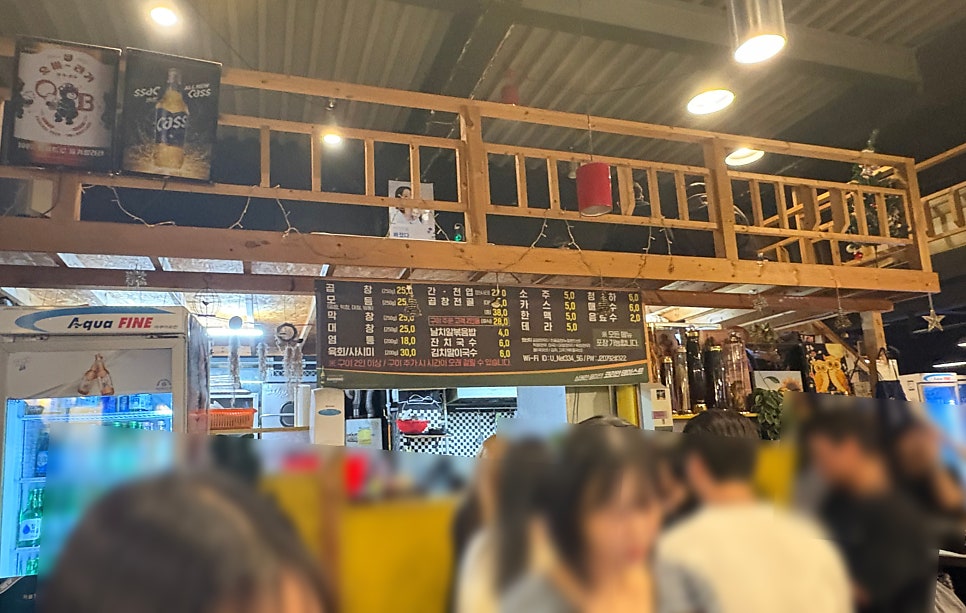 곱꾸 7호점 사진 1