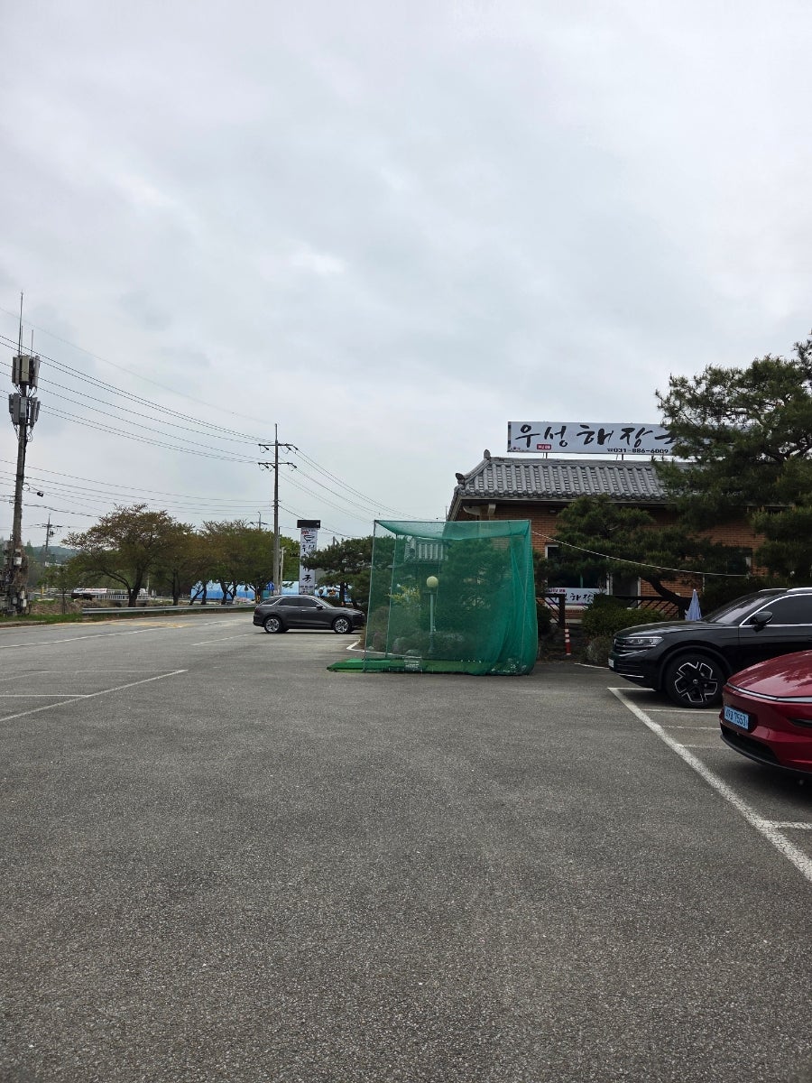 우성해장국 사진 3