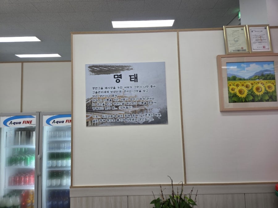 개성집 사강점 사진 6