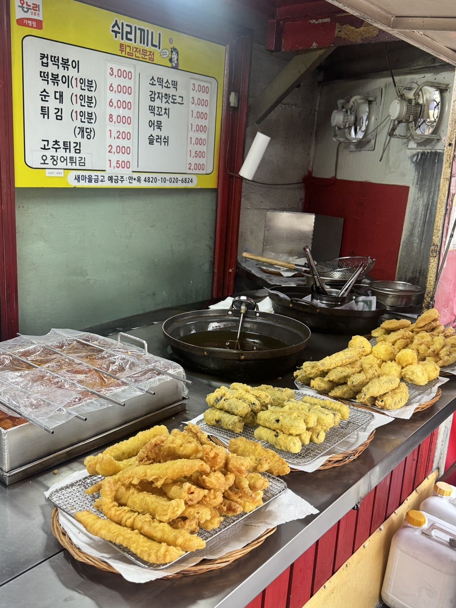 쉬리끼니 사진 4