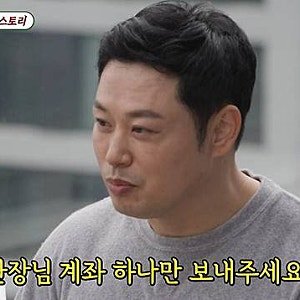 "30분 동안 거절했지만" 양치승 15억 사기 당시 박하나 의리…수입은 예전의 10분의 1로 뚝