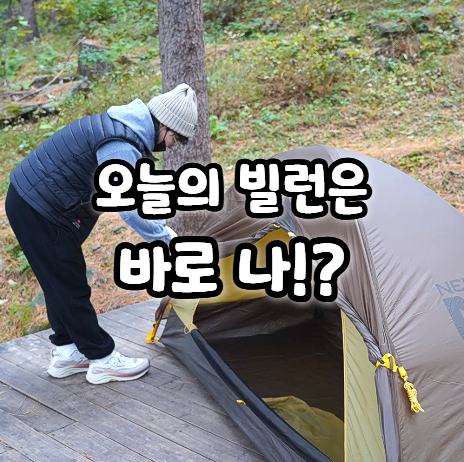  이거 나만 신경 쓰이나요