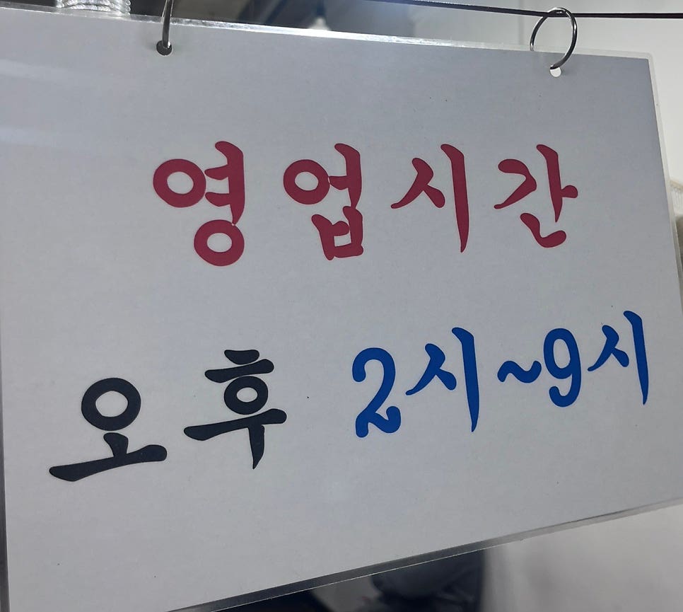 빛가람호떡 사진 2
