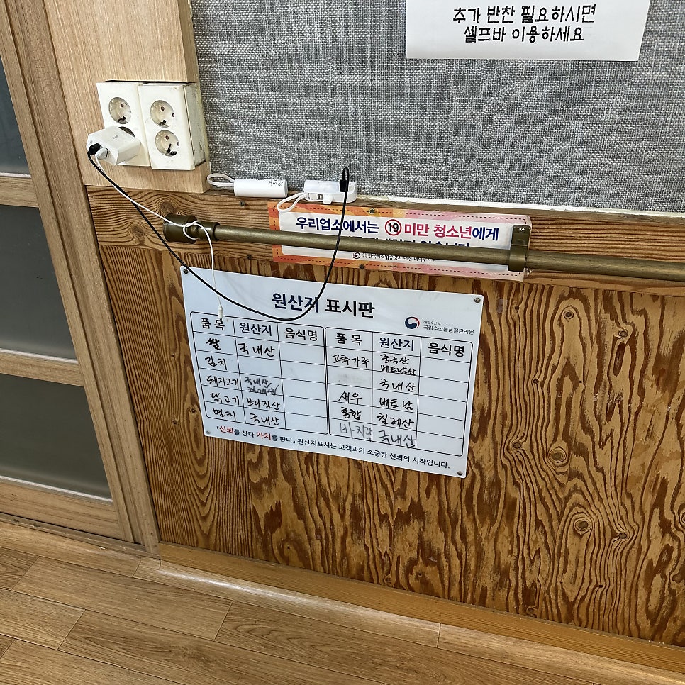 예담골 사진 6