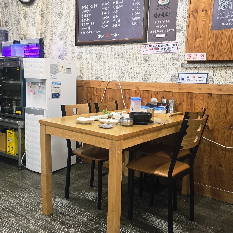 부산돼지국밥 사진 4